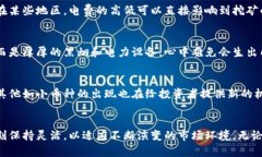 挖虚拟币的活动仍在进行中，但其形势和市场环