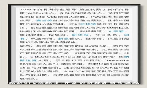 揭秘BFD虚拟币：开启你的数字财富之旅