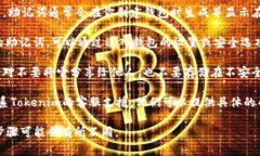 助记词（也称为恢复短语或助记词短语）是一组