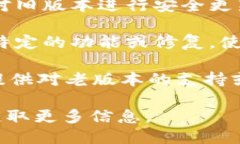 “Tokenim”的老版本是否可以使用，具体取决于几