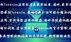 关于“tokenim显示找不到钱包”的问题，您可以尝