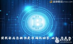 关于 ＂sc能转入tokenim＂ 的问题，我并不完全清楚