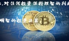 在区分Tokenim的真假时，我们可以从多个维度进行
