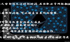 提币（提现数字货币）通常是指将你在某个交易