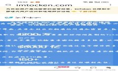 将以太坊（ETH）从币安提到Tokenim的过程相对简单