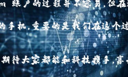   手机丢了？如何找回你的 Tokenim 账户！ / 
 guanjianci Tokenim, 找回账户, 手机丢失 /guanjianci 

引言：手机丢失的焦虑感
想象一下，阳光明媚的早晨，你走在熙熙攘攘的街头，手中捧着咖啡，心中满是对新一天的期待。然而，在一瞬之间，你的手机却从口袋中滑落，消失在拥挤的人潮中。那一刻，时间仿佛凝固，心跳如鼓。他们说，手机是现代人的“第二个手”，失去的不仅仅是一块电子屏幕，更是我们与世界的连接。

Tokenim 账户的重要性
在这次突如其来的危机中，最令你感到不安的，或许是你与 Tokenim 账户之间的联系。Tokenim，作为一个流行的数字资产管理平台，承载着用户的资产、交易记录和各种重要信息。失去手机，意味着你可能会失去对账户的控制，还有可能面临资产被盗取的风险。因此，及时找回你的 Tokenim 账户，显得尤为紧迫。

第一步：冷静下来，深呼吸
当你意识到手机丢失时，第一 instinct 可能是焦虑和恐慌。然而，在这紧急的时刻，保持冷静至关重要。深呼吸，让自己稍微镇定一下，回忆一下最后一次使用手机的情境，也许可以帮助你找到一些线索。

第二步：查看设备追踪功能
现在的智能手机大多都配备了追踪功能。对于 iPhone 用户，可以通过“查找我的 iPhone”功能来追踪设备的位置。请打开另一台苹果设备或访问 iCloud 网站，登录你的 Apple ID，看看手机最后出现的地点。
如果你是安卓用户，Google 提供的“查找我的设备”功能同样可以让你追踪到手机的实时位置。尽快采取行动，不要让时间流逝，增加找回手机的难度。

第三步：尝试拨打你的手机
在这个高科技的时代，电话依然是最直接的联系方式。拨打你的手机号码或许能让你从意外的角落听到它在响。在人潮涌动的街头，有可能是好心人捡到了你的手机，并在等候被告知是谁的。这是一次简单而有效的寻找方式。

第四步：更改 Tokenim 账户密码
如果你确定手机无法找回，务必立即采取安全措施。登录到 Tokenim 的官方网站，通过电脑或其他设备，快速更改你账户的密码。这是保护你的资产不被盗用的重要一步。选择一个强密码，避免使用简单易猜的组合，例如生日或常用词汇，确保你的账户安全无虞。

第五步：联系 Tokenim 客服
当你意识到手机的失而复得可能性极小，联系 Tokenim 的官方客服就显得尤为关键。说明你的情况，提供必要的身份信息以验证你的身份。这些信息可能包括你的注册邮箱、交易记录等。客服将会指导你采取进一步的安全措施，并提供你所需的帮助。

第六步：启用双重认证
为了防止未来再次因手机丢失而影响账户安全，建议启用 Tokenim 的双重认证功能。无论是通过短信，还是指纹和面部识别，这些额外的安全措施将为你的账户增加一道安全屏障。如此一来，即使有人获取了你的密码，他们也无法轻易进入你的账户。

第七步：回顾与学习
每一次危机都是一次成长的机会。手机丢失的事件虽然令人绝望，但它也促使我们更加关注个人信息的安全。回顾自己的生活，是否存在不注意的地方？在匆忙的生活中，我们是否忽略了保护自我的措施？

总结：从失而复得中重新找到自我
在这个瞬息万变的数字时代，手机的丢失让我们意识到与外界联系的珍贵，同时也提醒我们更加小心处理个人信息与数字资产。找回 Tokenim 账户的过程并不容易，但在这个过程中，我们学会了如何更好地保护自己，为未来的挑战做好准备。

希望每一个经历手机丢失的人，都能从中汲取教训，勇敢地面对困难，并用更加坚定的态度迎接生活中的各种挑战。无论最终是否能找到丢失的手机，重要的是我们在这个过程中获得的成长，这份经历将会成为你人生旅程中闪亮的篇章。

后记：与科技结伴前行
当你再次握紧你的智能手机，或许会更加珍惜这份与世界的连接。每一次的失去都促使我们成长，成为更成熟与智慧的自己。在未来的日子里，期待大家都能和科技携手，享受更加安全、便利与充实的生活。