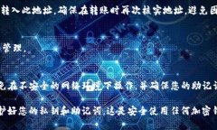 在讨论如何为TokenIM添加TRC地址之前，我们需先明