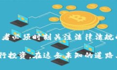 关于虚拟币的合法性问题，目前各国的法律法规