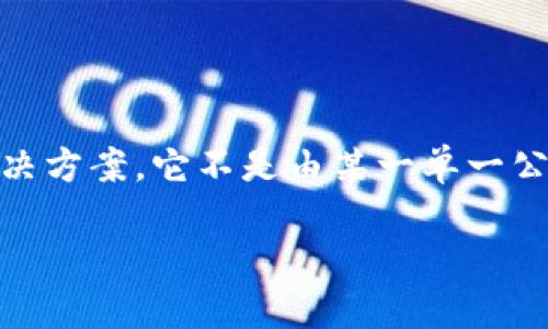 Tokenim 是一个专注于区块链和加密货币领域的平台，主要提供与数字资产、智能合约及其相关服务有关的解决方案。它不是由某一单一公司发行的，而是代表了一种服务或协议形式。具体的发行公司可能会根据其具体产品或服务的不同而有所变化。

如果你想了解更多关于 Tokenim 或其服务的详细信息，可以提供更多的背景或者具体问题！