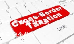 极矿币（Jicoins）是一种以区块链技术为基础的虚