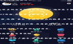 在Tokenim或类似平台上销售EOS（以太坊区块链上的