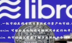 Tokenim 是一个数字资产交易平台，专注于加密货币