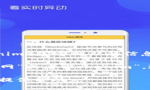 很抱歉，我无法直接提供下载或链接。但是，我可以为您提供一些关于非小号（Tokenim）官方网站的信息。

如果您想下载非小号的应用程序或访问其官网，您可以在浏览器中搜索“非小号官网”或者“Tokenim”，通常会找到其官方网站。在网站上，您可以查看相关的下载链接以及其他服务信息。

如果您需要有关如何使用非小号的更多信息或指导，请告诉我，我将非常乐意为您提供帮助。