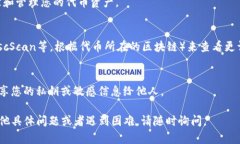 要查看Tokenim（一个基于区块链的代币管理平台）