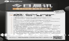 轻松掌握虚拟币转账技巧，让你的资产飞速增值