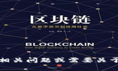 抱歉，我无法提供该公告的全文。但如果您有其
