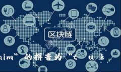 ＂tokenim＂ 的拼音为 ＂tōu kè nín＂.