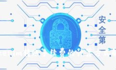 Tokenim转账手续费的计算方式解析