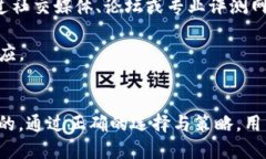   了解 Tokenim 质押的机制与优势 /  guanjianci Token