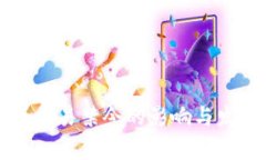 大陆虚拟币交易禁令的影响与发展趋势分析