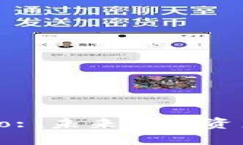 Tokenim Credo: 未来数字资产的信仰与实践