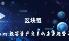 :Tokenim：数字资产交易的未来趋势与挑战