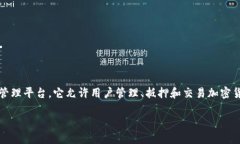 在讨论如何在Tokenim中导入的主题之前，我们需要