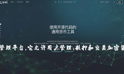 在讨论如何在Tokenim中导入的主题之前,我们需要理解一些基本概念。Tokenim是一种用于分布式账本的数字资产管理平台,它允许用户管理、抵押和交易加密货币资产。为了能够有效导入资产,用户首先需要掌握Tokenim的相关功能和操作流程。以下是对这个主题的详细介绍。
如何在Tokenim中导入数字资产