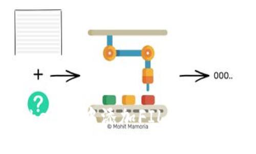 : 如何在Tokenim中添加FIL币：一步一步的指南