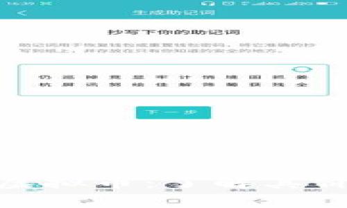 人人视频虚拟币：了解其价值与影响