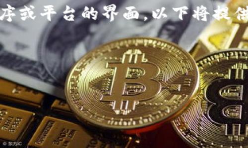 看起来你可能是在询问与“Tokenim”相关的取消或删除某些操作的信息。由于我无法访问具体的应用程序或平台的界面，以下将提供一个大致的指南，帮助你了解如何在一般情况下进行取消操作，特别是在加密货币或区块链相关应用中。

首先，来看如何构建和关键词：


Tokenim平台取消添加操作的详细指南