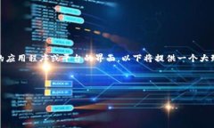 看起来你可能是在询问与“Tokenim”相关的取消或