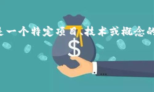 在区块链和加密货币领域，“tokenim”并不是一个普遍认可的术语，而是可能是一个特定项目、技术或概念的名称。为了更好地理解“tokenim”的存储概念，我们可以考虑以下的内容结构。


Tokenim：数字资产的创新存储解决方案