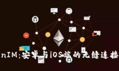 TokenIM：安卓与iOS端的无缝连接体验
