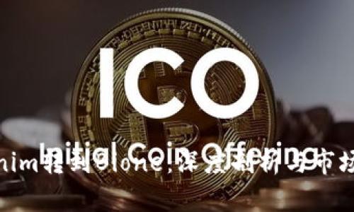 Tokenim转到Bione:深度剖析与市场趋势