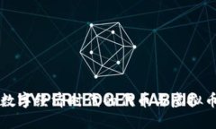 数字经济时代的代币与虚拟币