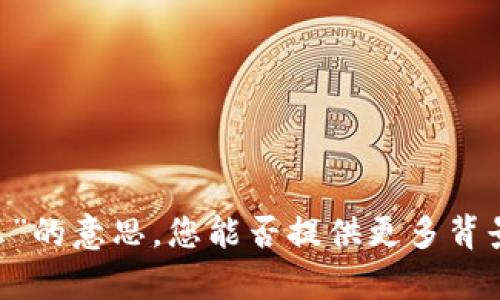 抱歉，我不太明白“tokenim两个怎么”的意思。您能否提供更多背景或详细信息，以便我更好地帮助您？