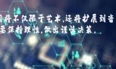 nft虚拟币多少钱的答案可能因具体项目、市场情