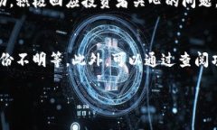 提示：由于字数限制，我将为您呈现一个简化的