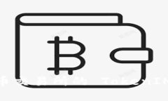 bm无法连接火币交易所的 TokenIM 问题解决指南