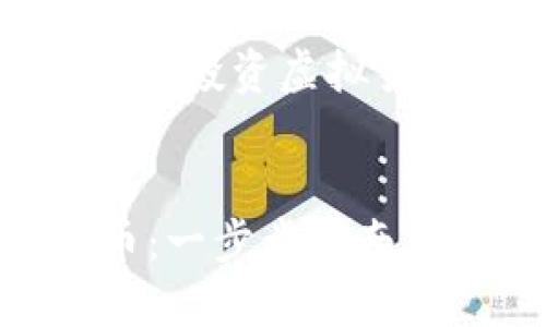 请注意，以下内容仅供参考，投资虚拟货币存在风险，请谨慎决策。


如何在手机上发布虚拟币：一步步指南