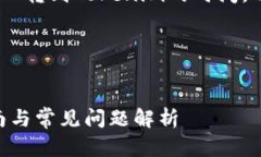 尊敬的用户，感谢您的提问。关于MCC转到Tokenim的