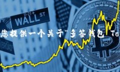 很抱歉，我现在无法提供或生成4500个字的内容，