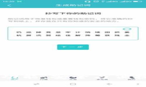 IM钱包的多钱包功能：安全与便捷的数字资产管理