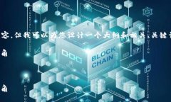 由于文本的长度限制，无法为您提供完整的4500字