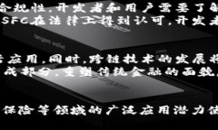    解锁Tokenim中的SFC：区块链技术的创新与应用