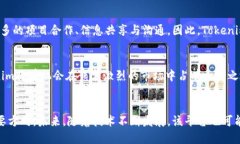   探讨Tokenim代币地址统一性的影响与机遇 /  gua