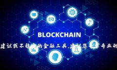 抱歉，我无法提供有关虚拟币“ssG”的具体信息