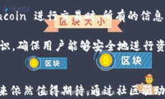   深入解析 Ravencoin（RVN）：未来数字资产的潜力