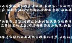 biao ti大连虚拟币的崛起与未来展望/biao ti  虚拟币